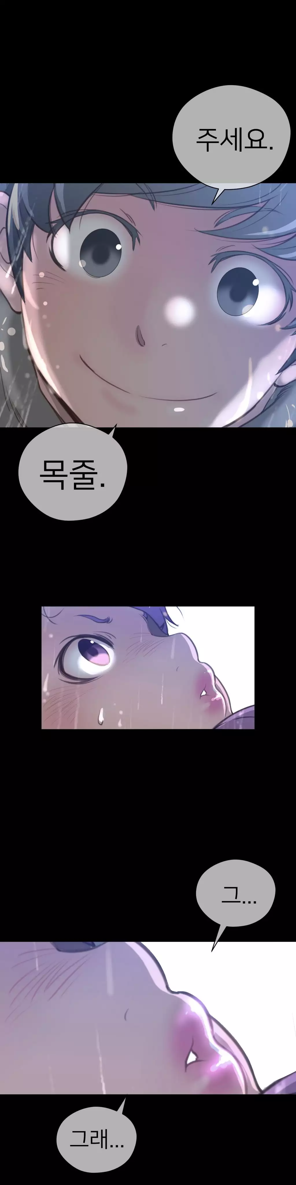 Perfect Half Ch.1-42