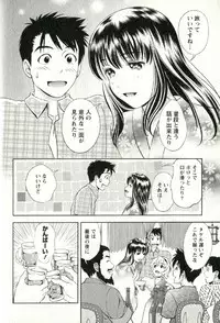 [Mizuki Asamori] Teach Me,Maria Vol.02