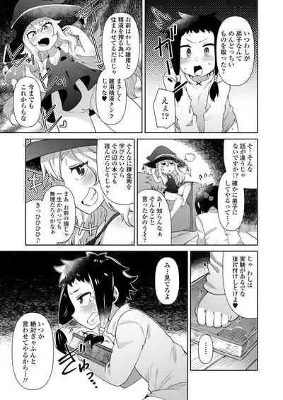 Towako 10