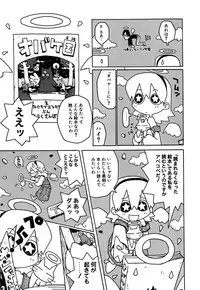 [Tagro] Maxi