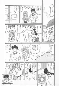 [Taro Wolf] Hot Wind