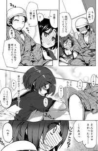 COMIC SIGMA 2015-03