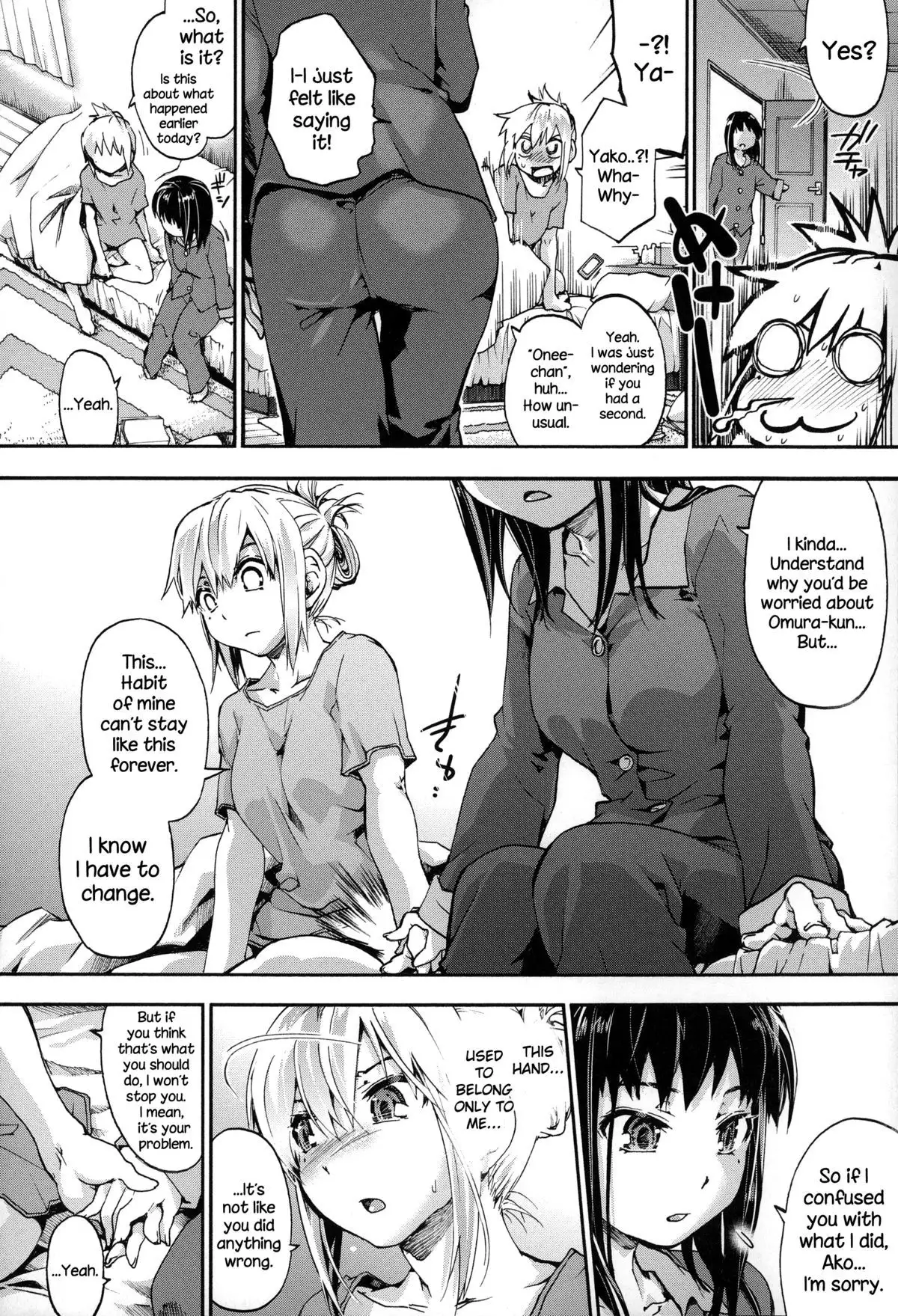 Houkago No Sukima