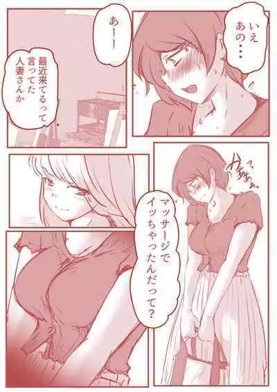 アトリエの中の秘密