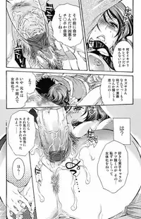 Bishoujo Kakumei KIWAME 2009-06 Vol. 2