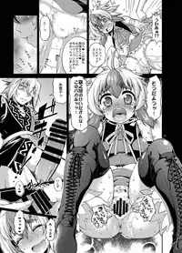 (C86) [Albatross (Nikusyo, Mei)] Youchou Ranbu in Kourindou (Touhou Project)