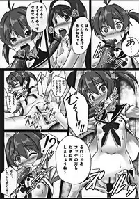 (C84) [Stylish Marunage (Patricia)] Liquid White Operation (Vividred Operation)