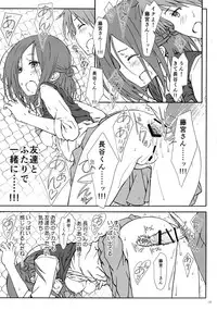 (C87) [SuperFlatLolinitron (Focke Wolf)] "Tomodachi to no Sex no Tsuzuki." (One Week Friends)