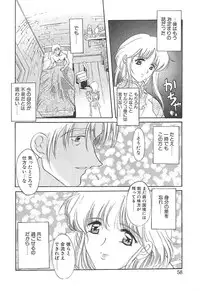 [Amayumi] PROGRAM RING