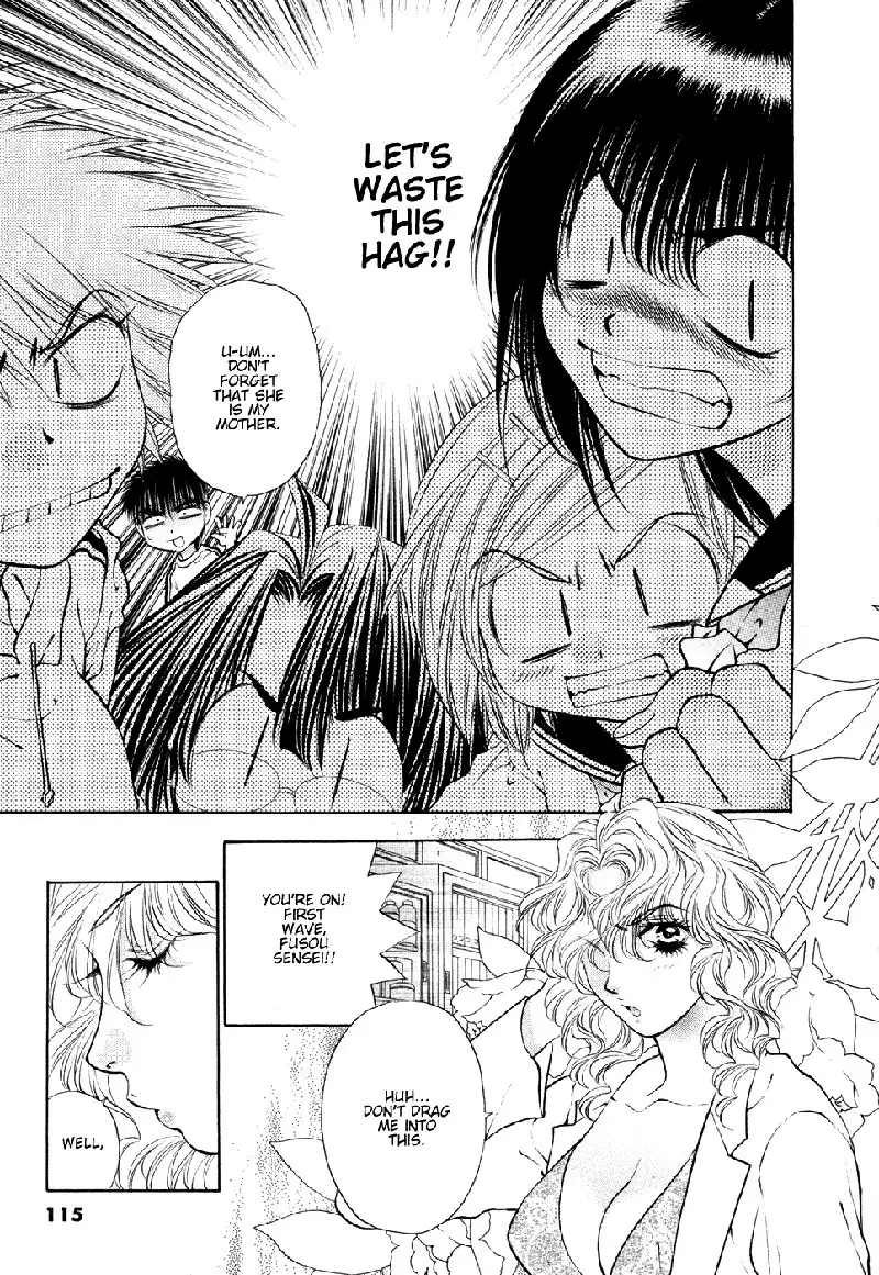 Girls Saurus DX V8 - CH50