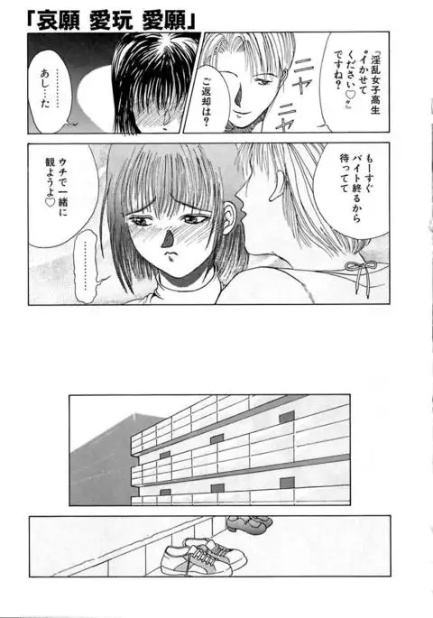 En Yoku