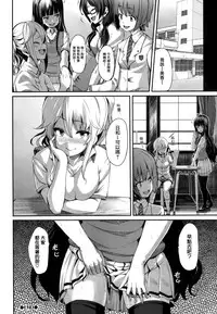 [Shiokonbu] Koimaguwai [Chinese] [無邪気漢化組X无毒汉化组]