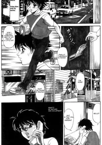 お母さんいただきます。2 連載 P1-11