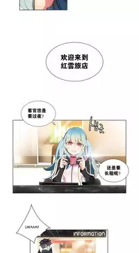[Juder] 莉莉丝的脐带(Lilith`s Cord) Ch.1-20 [Chinese]