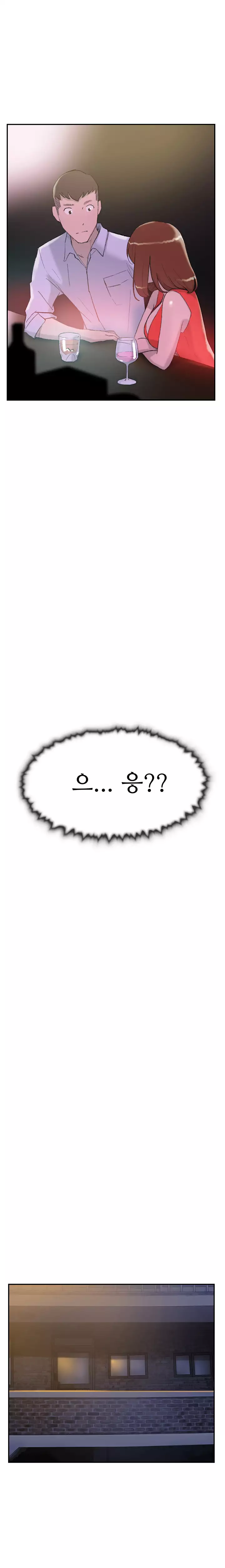 Two Timing Ch.0-29