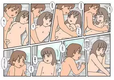 Naoto Classmate 1