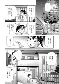 COMIC Mate Legend Vol. 14 2017-04 [Digital]