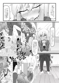 [Narumiya] Dekoboko Triangle Ch. 1-5 [Digital]