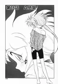 [Maka Fushigi] Akumaku Magic Kanzenban 2