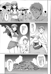 COMIC Mugen Tensei 2014-08