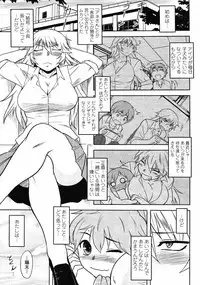 COMIC Momohime 2008-12