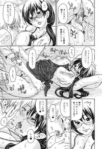 [Aoi Hitori] Hitozuma Shiru Mamire - Liquid Wife