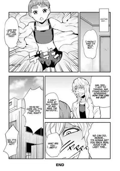 Dance! Tentacle Research Institute