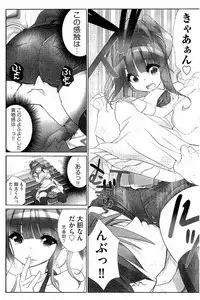 [Fujishima Sei1go] Idol Chick Love