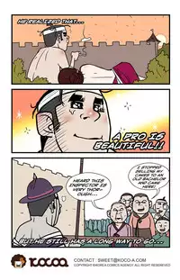 [dogado] Homo Sexience [Ongoing]