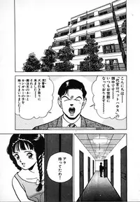 [U-Jin] Kyuukyoku no Chef wa Oishinbo Papa Vol.02