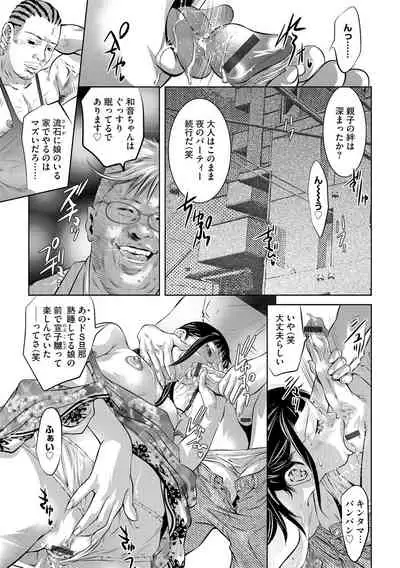 G-Edge Vol.027