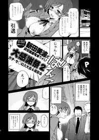 [Jingaimakyo (Inue Shinsuke)] Festa!2 (THE IDOLM@STER CINDERELLA GIRLS) [2013-11-05]