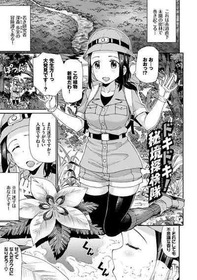 さかりあい