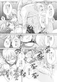 [Edoya Pochi] Jun-ai Chronicle