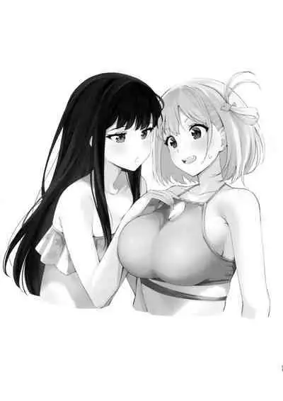 Rikoteki Emotion | Selfish Emotions