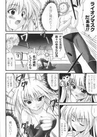 [Anthology] Tatakau Heroine Ryoujoku Anthology Toukiryoujoku 31