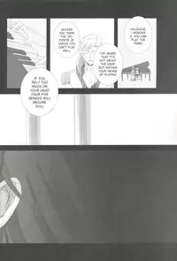 fugue 1 (Code Geass)