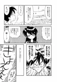 [Charlie Nishinaka] Charlie's angel