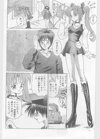 COMIC Papipo Gaiden 1996-01 Vol.18