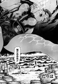 [Yamamoto Atsuji] Ammo Vol 2 [Digital]