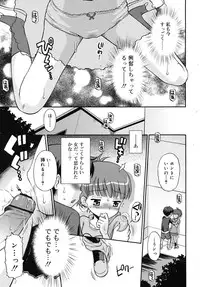 COMIC RiN 2010-09