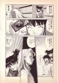 [KINSAN] Happy high school