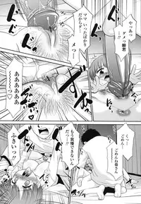 [Nekogen] Ore ni Imouto wa Inai