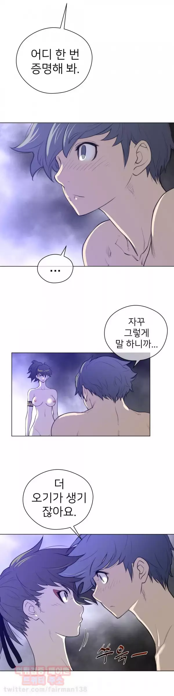 Perfect Half Ch.1-43