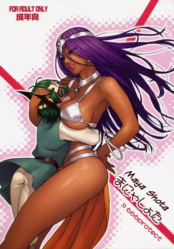 Maya Shota