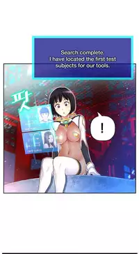 [Cave Bear] Mia's Tool Ch.0 (English) (Ongoing)