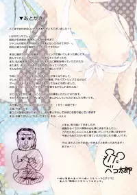 (C86) [Hobukuro (Beko Tarou)] VariouSketch 2