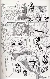(SC31)[AKABEi SOFT (Alpha)] Frog Staff Seageant (Keroro Gunso)