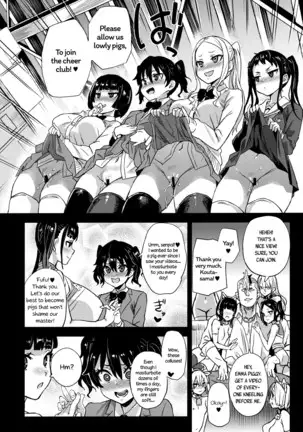 VictimGirlsR Watashi wa, Makemasen! | I will not lose!