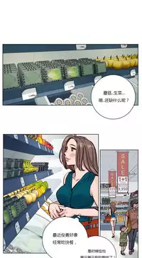 [Ramjak] Atonement Camp Ch.0-42 (Chinese)